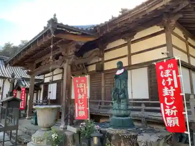 天台宗 五大山 白毫寺の本殿・本堂