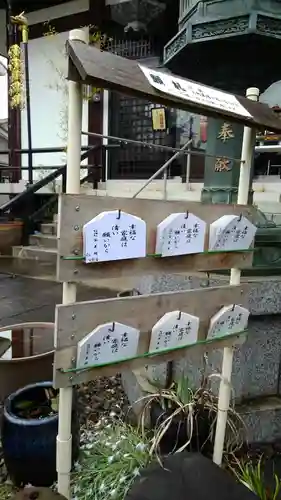 寳晃院のその他建物