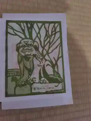 元郷氷川神社(埼玉県)