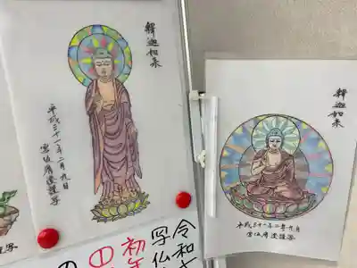 万松寺(愛知県)