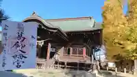 葛飾八幡宮(千葉県)