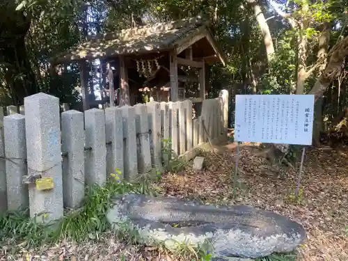 國常立神社(奈良県)