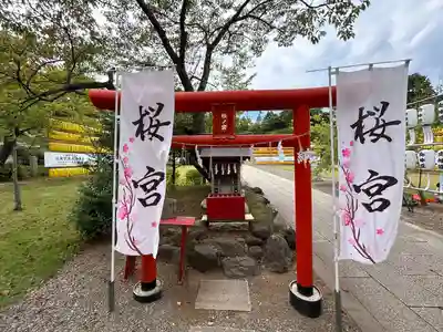 茨城縣護國神社(茨城県)