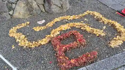 出雲大神宮(京都府)