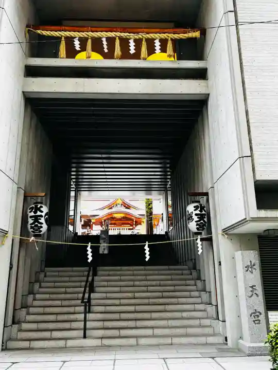 水天宮の{uncategorized: "未分類", other: "その他", undefined: "問題あり", building: "その他建物", grave: "お墓", sacred_gate: "鳥居", guardian: "狛犬", statue: "像", buddha: "仏像", history: "歴史", nature: "自然", garden: "庭園", animal: "動物", pagoda: "塔", temizu: "手水舎", mountain_gate: "山門・神門", sanctuary: "本殿・本堂", subordinate: "末社・摂社", art: "芸術", scenery: "景色", jizo: "地蔵", ema: "絵馬", goshuin: "御朱印", omikuji: "おみくじ", items: "授与品その他", amulet: "お守り", goshuincho: "御朱印帳", eats: "食事", festival: "お祭り", votive_dance: "神楽", shichigosan: "七五三参", wedding: "結婚式", experience: "体験その他", initially: "初詣", around: "周辺", anti_infection: "感染症対策"}