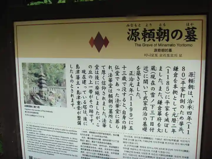 白旗神社(西御門)の周辺