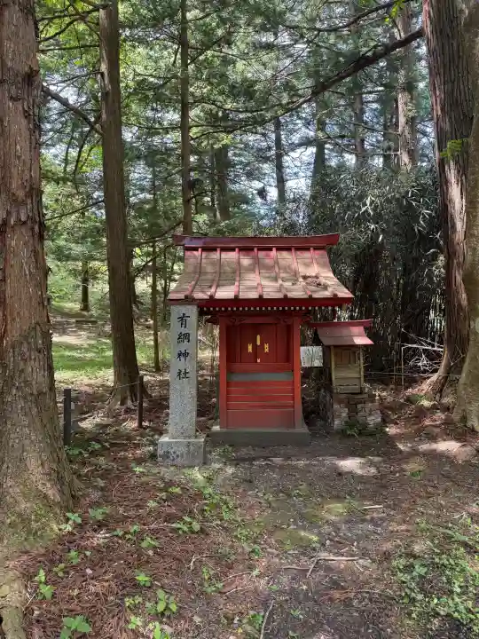 塩原八幡宮の{uncategorized: "未分類", other: "その他", undefined: "問題あり", building: "その他建物", grave: "お墓", sacred_gate: "鳥居", guardian: "狛犬", statue: "像", buddha: "仏像", history: "歴史", nature: "自然", garden: "庭園", animal: "動物", pagoda: "塔", temizu: "手水舎", mountain_gate: "山門・神門", sanctuary: "本殿・本堂", subordinate: "末社・摂社", art: "芸術", scenery: "景色", jizo: "地蔵", ema: "絵馬", goshuin: "御朱印", omikuji: "おみくじ", items: "授与品その他", amulet: "お守り", goshuincho: "御朱印帳", eats: "食事", festival: "お祭り", votive_dance: "神楽", shichigosan: "七五三参", wedding: "結婚式", experience: "体験その他", initially: "初詣", around: "周辺", anti_infection: "感染症対策"}