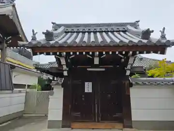 専光寺(大阪府)