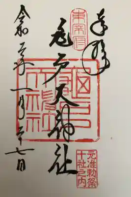 早咲きの梅がちらほらと見られました。