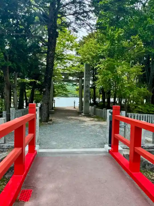 赤城神社の{uncategorized: "未分類", other: "その他", undefined: "問題あり", building: "その他建物", grave: "お墓", sacred_gate: "鳥居", guardian: "狛犬", statue: "像", buddha: "仏像", history: "歴史", nature: "自然", garden: "庭園", animal: "動物", pagoda: "塔", temizu: "手水舎", mountain_gate: "山門・神門", sanctuary: "本殿・本堂", subordinate: "末社・摂社", art: "芸術", scenery: "景色", jizo: "地蔵", ema: "絵馬", goshuin: "御朱印", omikuji: "おみくじ", items: "授与品その他", amulet: "お守り", goshuincho: "御朱印帳", eats: "食事", festival: "お祭り", votive_dance: "神楽", shichigosan: "七五三参", wedding: "結婚式", experience: "体験その他", initially: "初詣", around: "周辺", anti_infection: "感染症対策"}