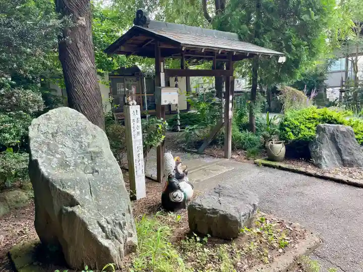 寳光院(栃木県)