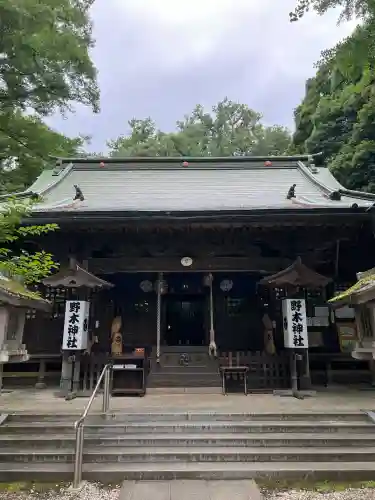 野木神社(栃木県)