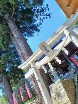 高司神社〜むすびの神の鎮まる社〜(福島県)