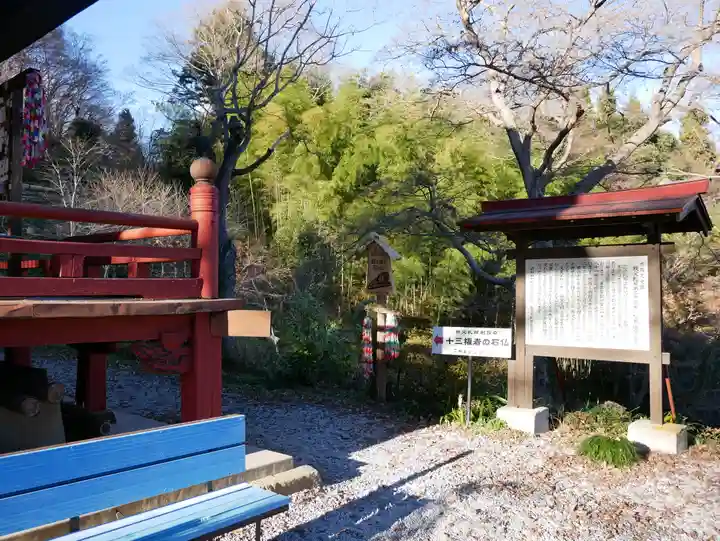 音楽寺のその他建物