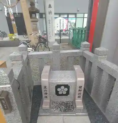 足の神様 服部天神宮(大阪府)