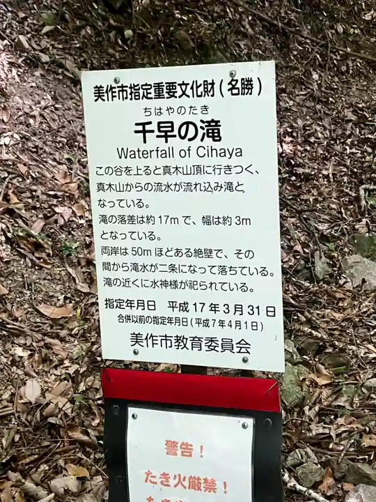 長福寺(岡山県)