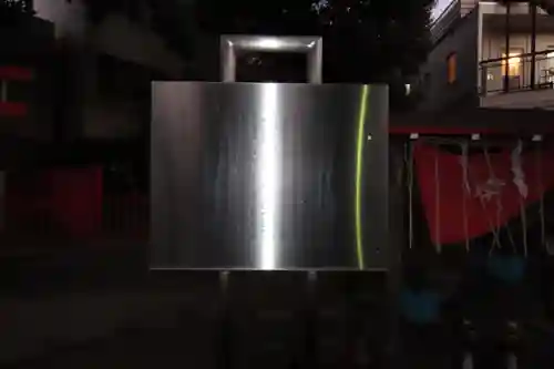 三囲神社のその他建物