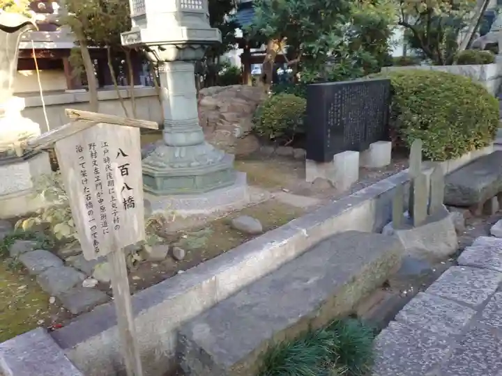 大楽院のその他建物