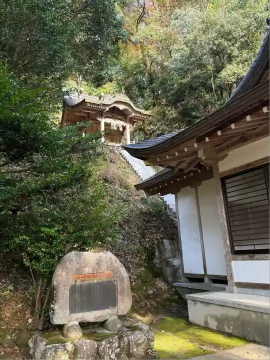 金刀比羅神社(岡山県)