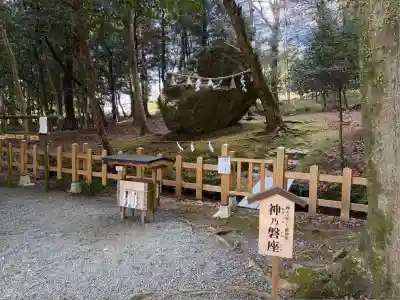 出雲大神宮(京都府)