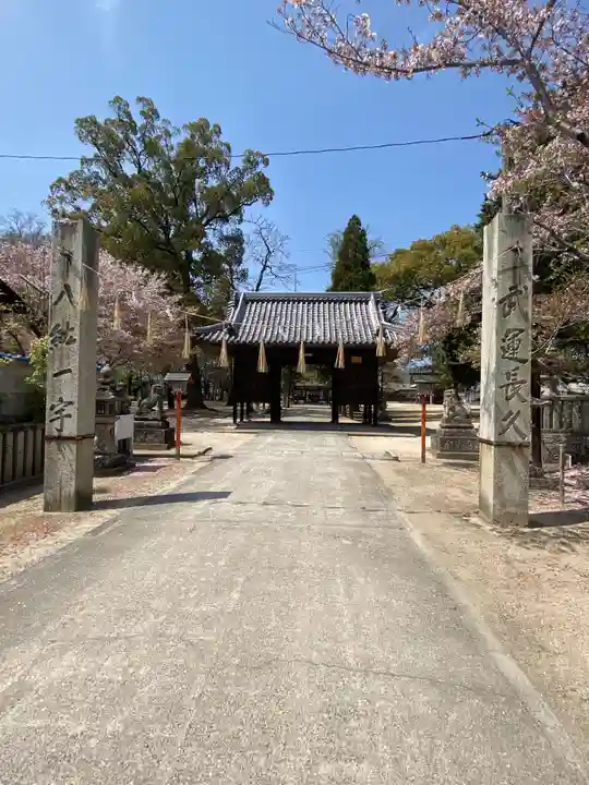 素盞嗚神社の山門・神門