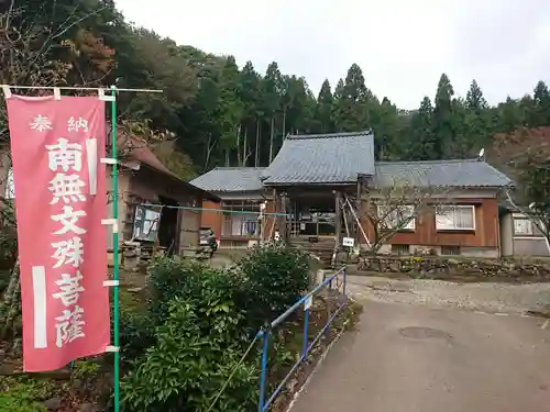 楞厳寺の建物その他