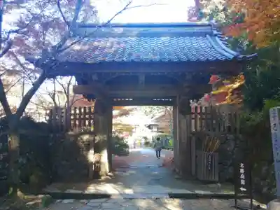 金剛輪寺の山門・神門