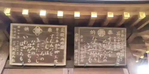 明王院(東京都)