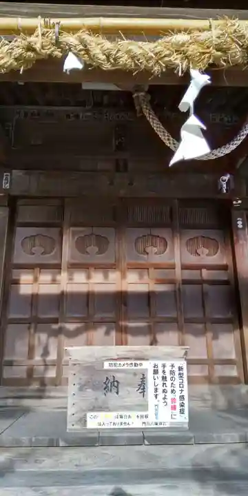 八幡神社(神奈川県)