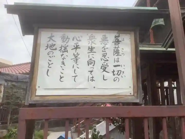 安楽寺のその他建物