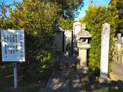 花岳寺(兵庫県)