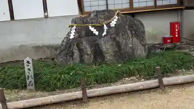 齋宮神社(京都府)