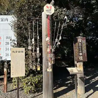 栃木縣護國神社のその他建物