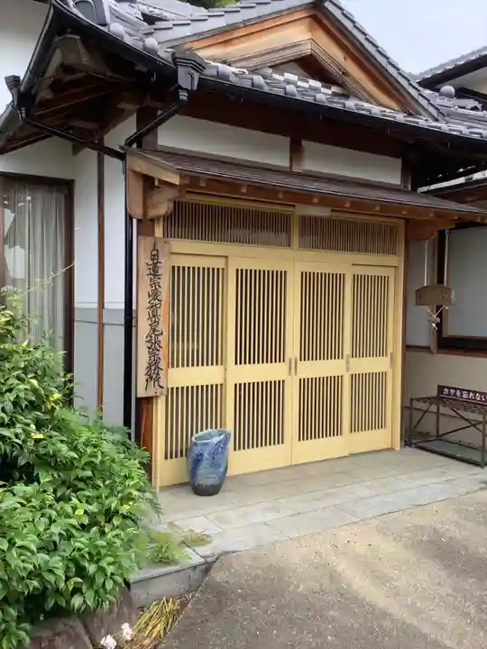 妙感寺のその他建物