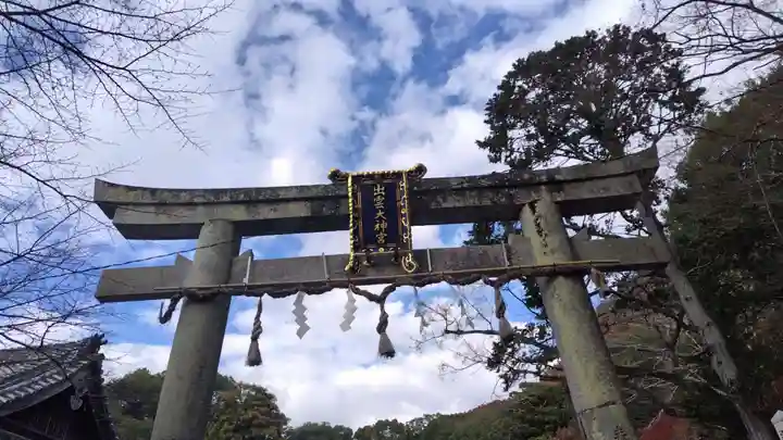 出雲大神宮(京都府)