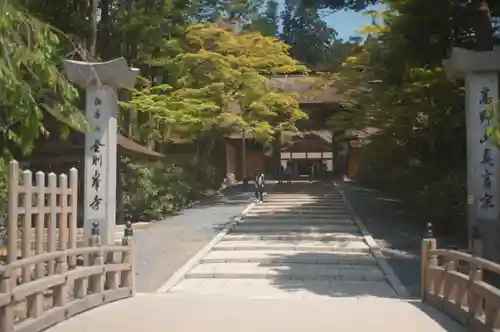 高野山金剛峯寺(和歌山県)
