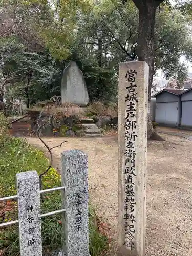 富部神社のその他建物