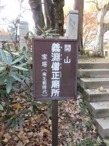 岡寺（龍蓋寺）の歴史