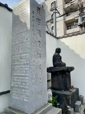 重願寺の{uncategorized: "未分類", other: "その他", undefined: "問題あり", building: "その他建物", grave: "お墓", sacred_gate: "鳥居", guardian: "狛犬", statue: "像", buddha: "仏像", history: "歴史", nature: "自然", garden: "庭園", animal: "動物", pagoda: "塔", temizu: "手水舎", mountain_gate: "山門・神門", sanctuary: "本殿・本堂", subordinate: "末社・摂社", art: "芸術", scenery: "景色", jizo: "地蔵", ema: "絵馬", goshuin: "御朱印", omikuji: "おみくじ", items: "授与品その他", amulet: "お守り", goshuincho: "御朱印帳", eats: "食事", festival: "お祭り", votive_dance: "神楽", shichigosan: "七五三参", wedding: "結婚式", experience: "体験その他", initially: "初詣", around: "周辺", anti_infection: "感染症対策"}
