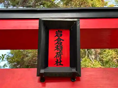 姫路神社(兵庫県)