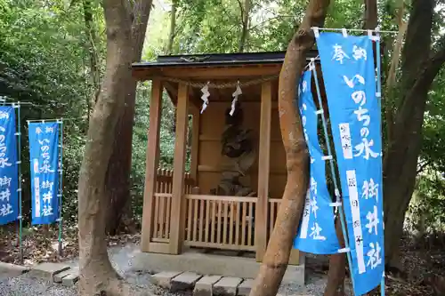 伊太祁曽神社(和歌山県)