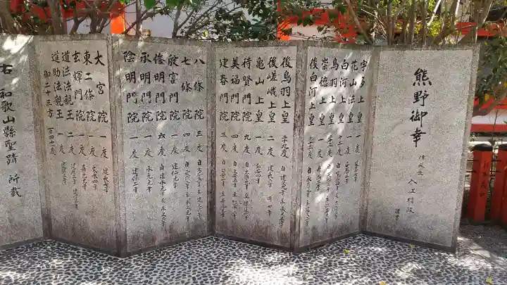 熊野速玉大社(和歌山県)