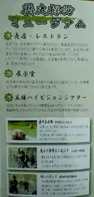 神明社(宮城県)