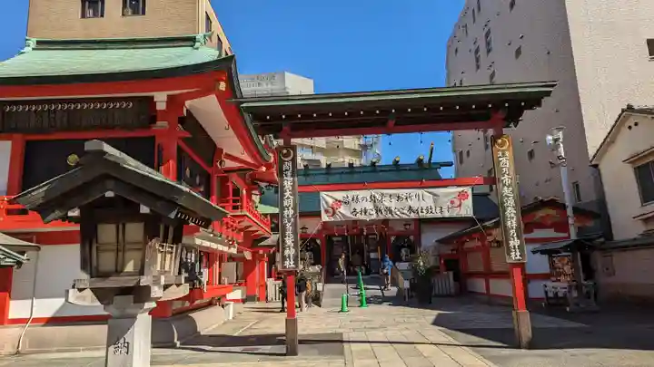 鷲神社(東京都)