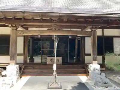 玄性寺(栃木県)