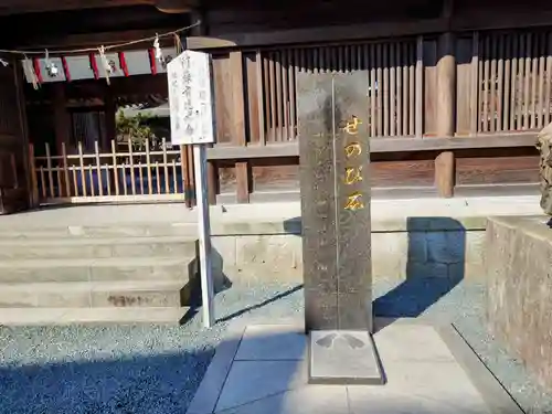 阿蘇神社(熊本県)
