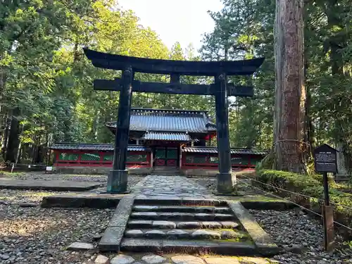 日光二荒山神社(栃木県)