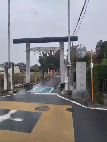 白岡八幡神社(埼玉県)