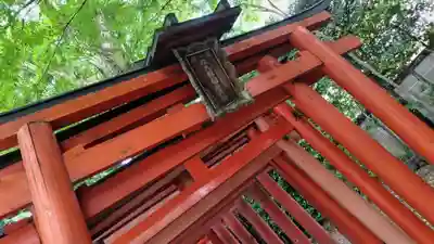 賀茂波爾神社（賀茂御祖神社境外摂社）(京都府)