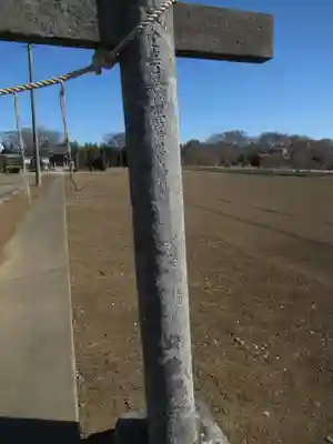 熊野神社(千葉県)